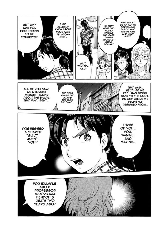 Kindaichi Shounen no Jikenbo - 20th Shuunen Kinen Series Chapter 7 page 15 - Chapter 7 : The Human Eater Laboratory Murder Case - File 7