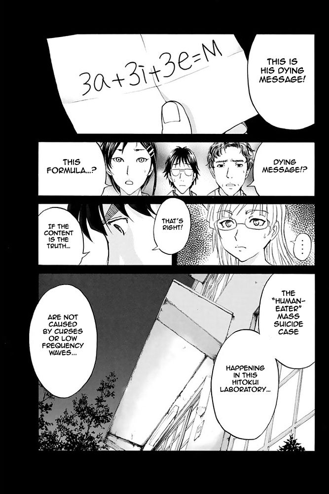 Kindaichi Shounen no Jikenbo - 20th Shuunen Kinen Series Chapter 7 page 17 - Chapter 7 : The Human Eater Laboratory Murder Case - File 7