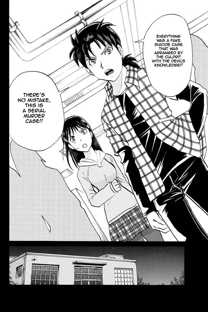 Kindaichi Shounen no Jikenbo - 20th Shuunen Kinen Series Chapter 7 page 18 - Chapter 7 : The Human Eater Laboratory Murder Case - File 7