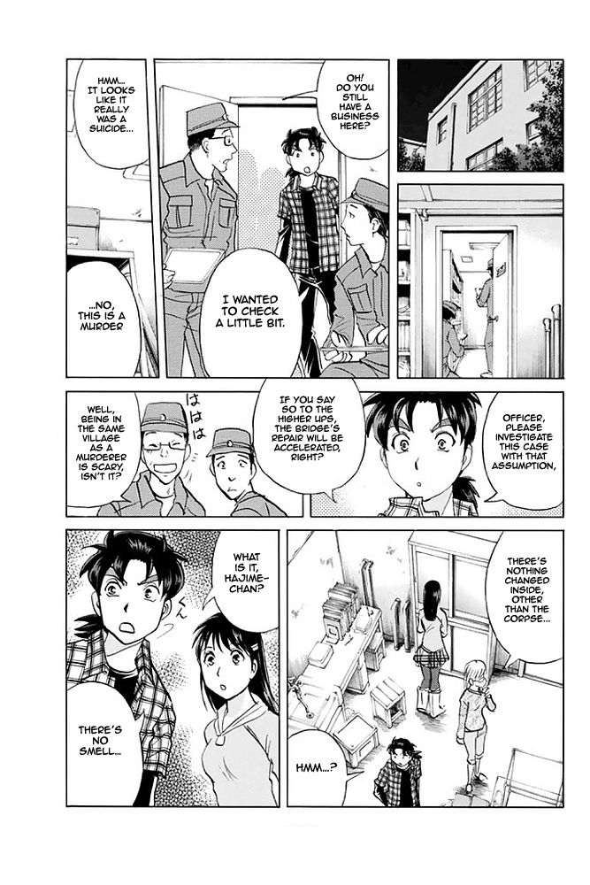 Kindaichi Shounen no Jikenbo - 20th Shuunen Kinen Series Chapter 7 page 19 - Chapter 7 : The Human Eater Laboratory Murder Case - File 7