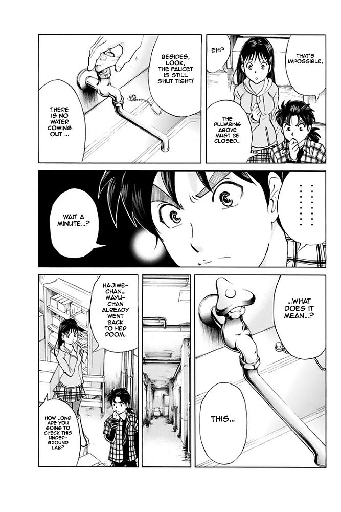 Kindaichi Shounen no Jikenbo - 20th Shuunen Kinen Series Chapter 7 page 21 - Chapter 7 : The Human Eater Laboratory Murder Case - File 7