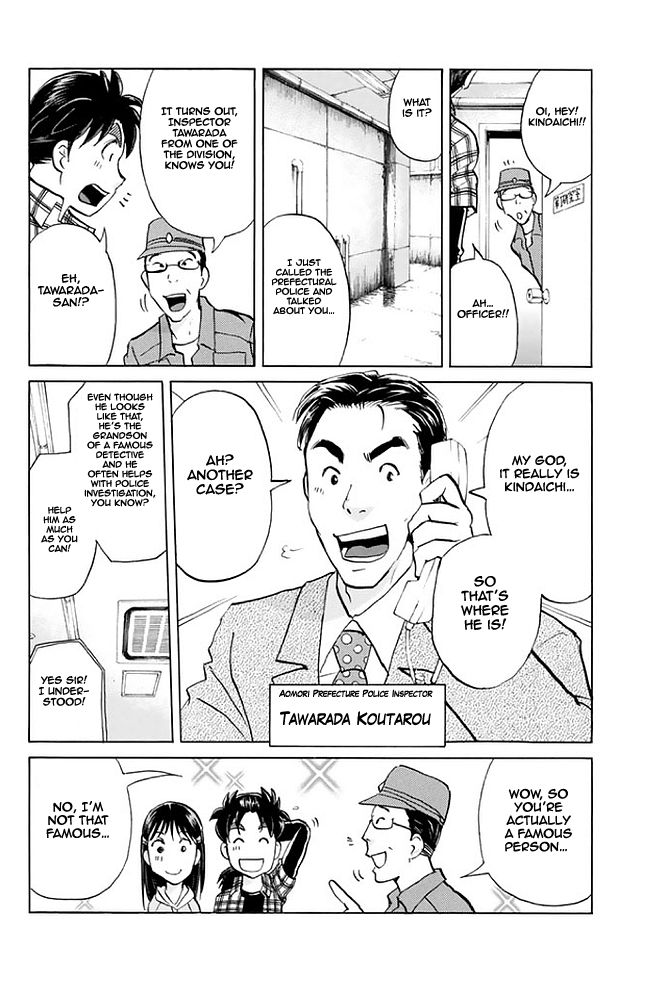 Kindaichi Shounen no Jikenbo - 20th Shuunen Kinen Series Chapter 7 page 22 - Chapter 7 : The Human Eater Laboratory Murder Case - File 7