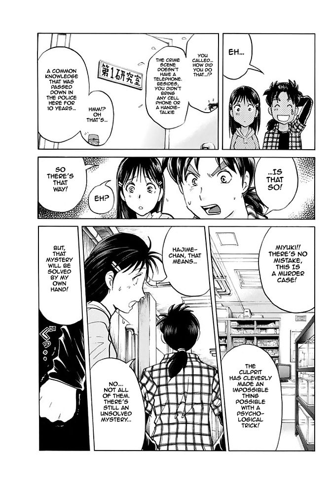 Kindaichi Shounen no Jikenbo - 20th Shuunen Kinen Series Chapter 7 page 23 - Chapter 7 : The Human Eater Laboratory Murder Case - File 7