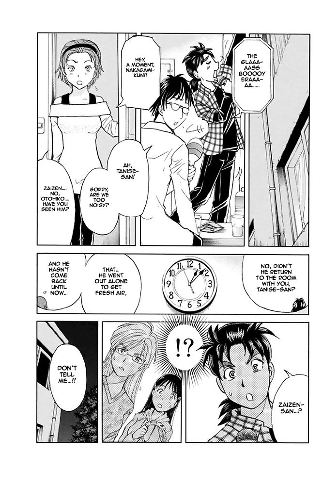 Kindaichi Shounen no Jikenbo - 20th Shuunen Kinen Series Chapter 7 page 5 - Chapter 7 : The Human Eater Laboratory Murder Case - File 7
