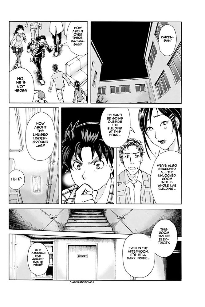 Kindaichi Shounen no Jikenbo - 20th Shuunen Kinen Series Chapter 7 page 6 - Chapter 7 : The Human Eater Laboratory Murder Case - File 7