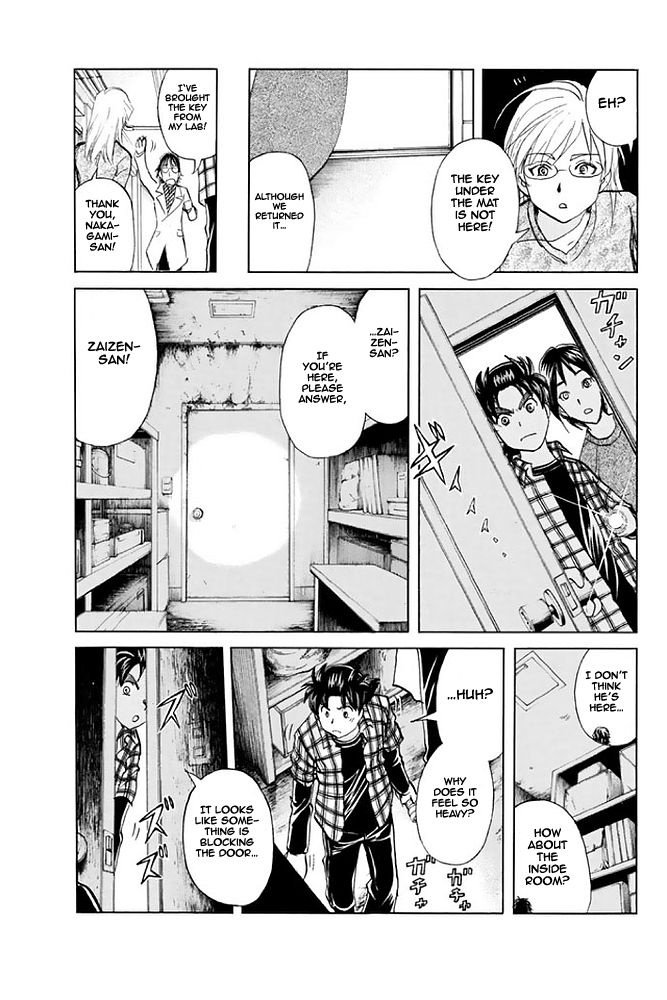 Kindaichi Shounen no Jikenbo - 20th Shuunen Kinen Series Chapter 7 page 7 - Chapter 7 : The Human Eater Laboratory Murder Case - File 7