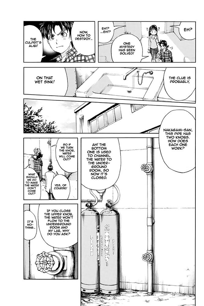 Kindaichi Shounen no Jikenbo - 20th Shuunen Kinen Series Chapter 8 page 11 - Chapter 8 : The Human Eater Laboratory Murder Case - File 8