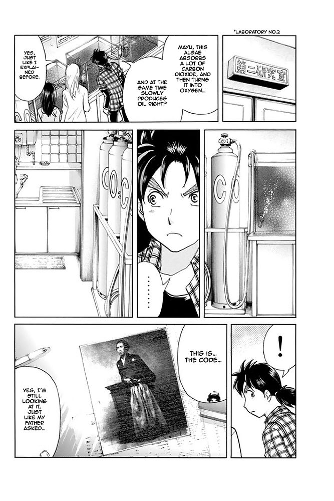 Kindaichi Shounen no Jikenbo - 20th Shuunen Kinen Series Chapter 8 page 12 - Chapter 8 : The Human Eater Laboratory Murder Case - File 8