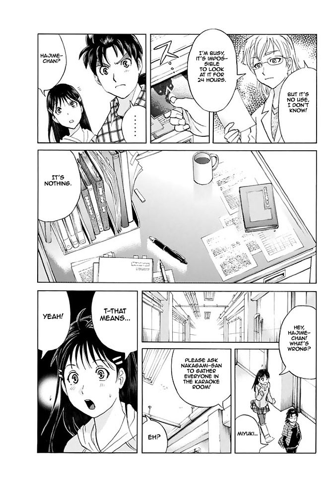 Kindaichi Shounen no Jikenbo - 20th Shuunen Kinen Series Chapter 8 page 13 - Chapter 8 : The Human Eater Laboratory Murder Case - File 8