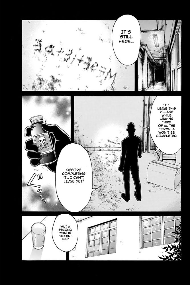 Kindaichi Shounen no Jikenbo - 20th Shuunen Kinen Series Chapter 8 page 15 - Chapter 8 : The Human Eater Laboratory Murder Case - File 8