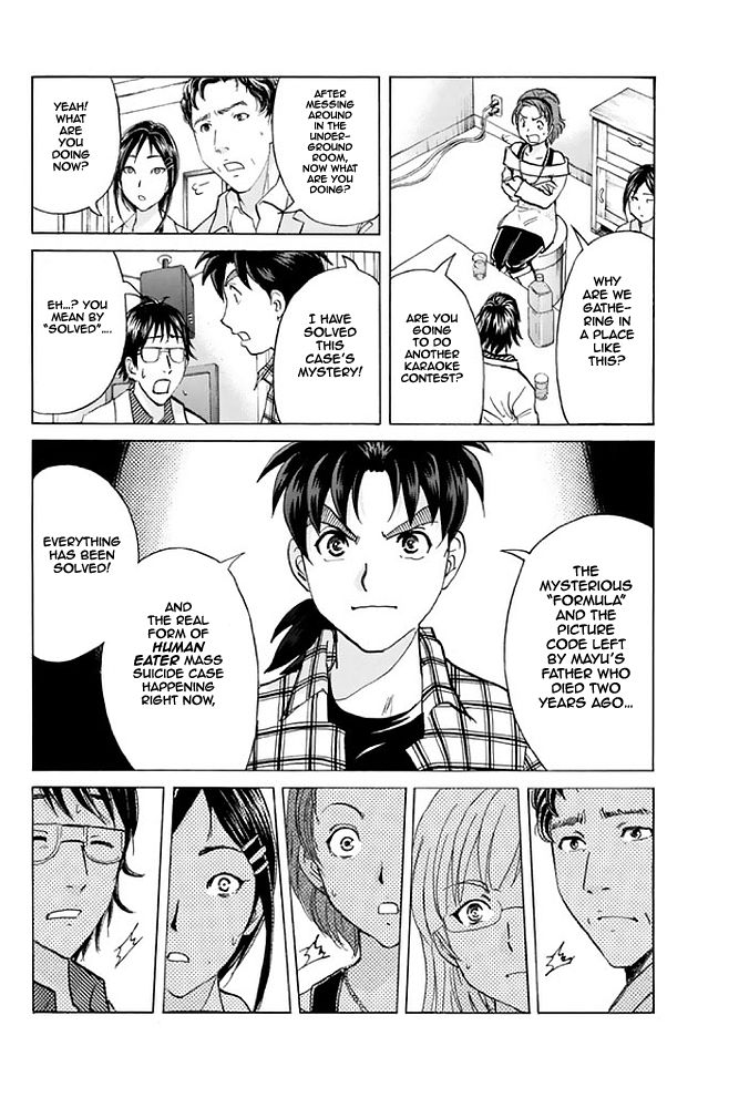 Kindaichi Shounen no Jikenbo - 20th Shuunen Kinen Series Chapter 8 page 16 - Chapter 8 : The Human Eater Laboratory Murder Case - File 8