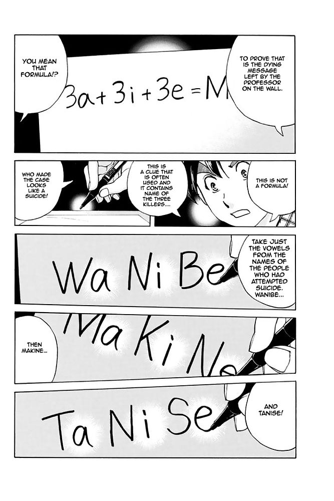 Kindaichi Shounen no Jikenbo - 20th Shuunen Kinen Series Chapter 8 page 18 - Chapter 8 : The Human Eater Laboratory Murder Case - File 8