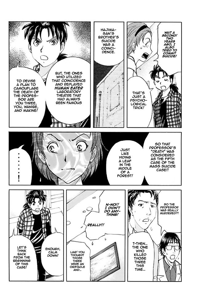 Kindaichi Shounen no Jikenbo - 20th Shuunen Kinen Series Chapter 8 page 20 - Chapter 8 : The Human Eater Laboratory Murder Case - File 8