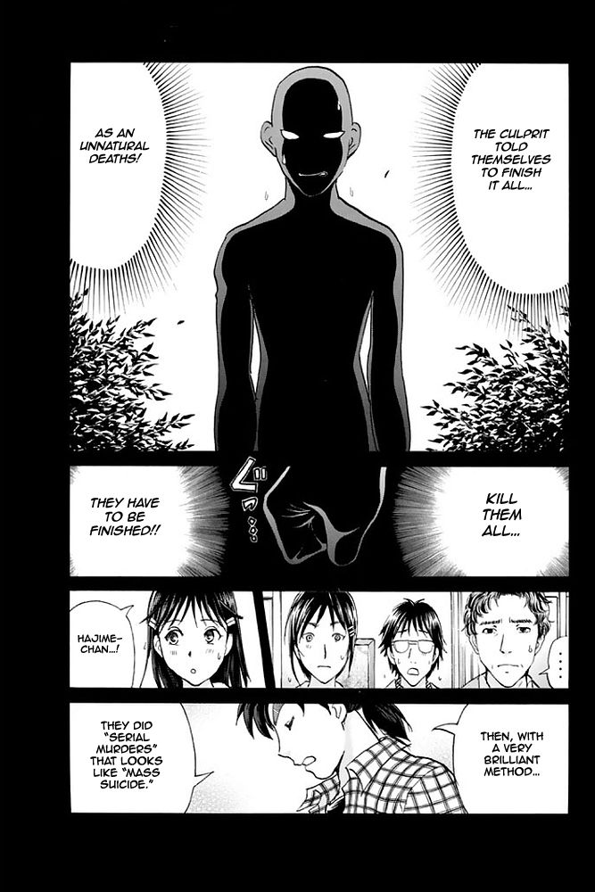 Kindaichi Shounen no Jikenbo - 20th Shuunen Kinen Series Chapter 8 page 23 - Chapter 8 : The Human Eater Laboratory Murder Case - File 8