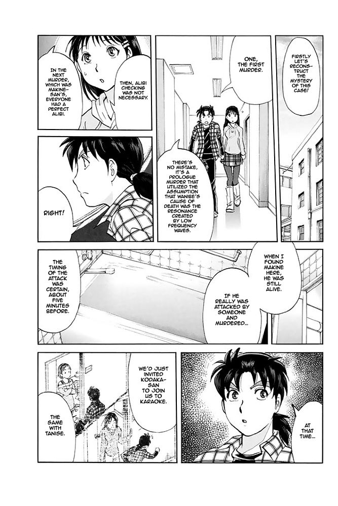Kindaichi Shounen no Jikenbo - 20th Shuunen Kinen Series Chapter 8 page 5 - Chapter 8 : The Human Eater Laboratory Murder Case - File 8
