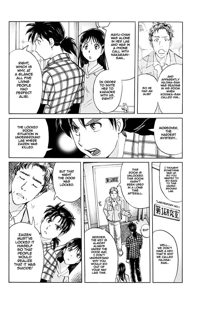 Kindaichi Shounen no Jikenbo - 20th Shuunen Kinen Series Chapter 8 page 6 - Chapter 8 : The Human Eater Laboratory Murder Case - File 8