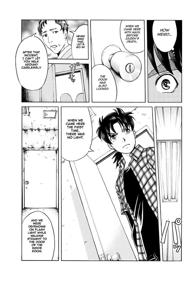 Kindaichi Shounen no Jikenbo - 20th Shuunen Kinen Series Chapter 8 page 7 - Chapter 8 : The Human Eater Laboratory Murder Case - File 8