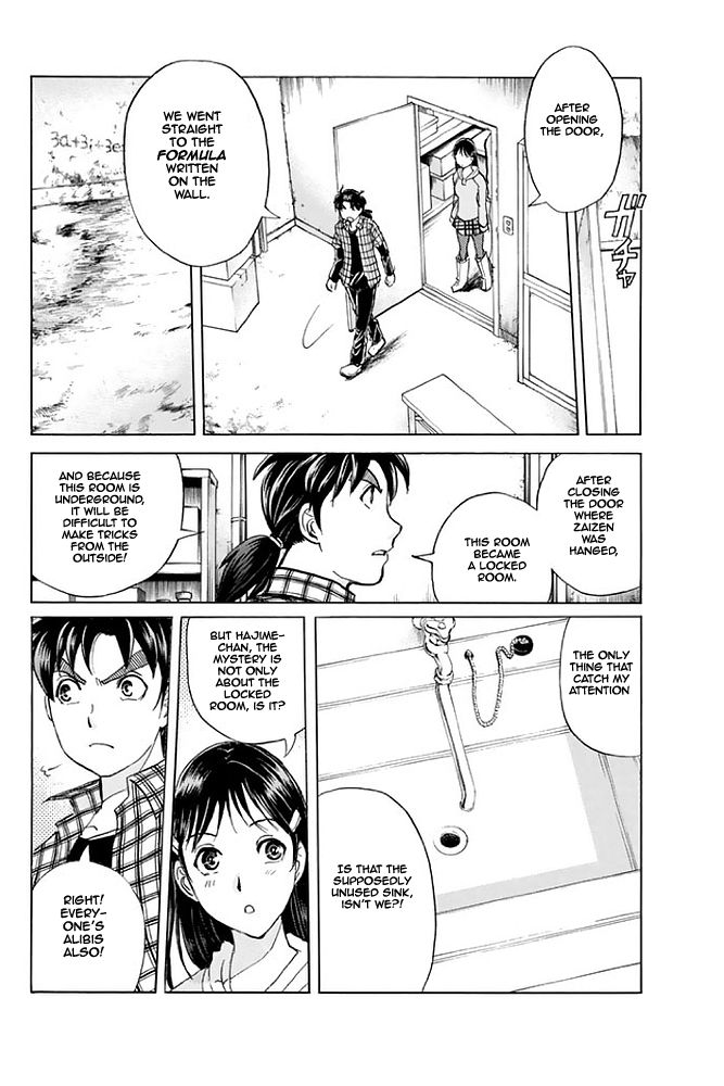 Kindaichi Shounen no Jikenbo - 20th Shuunen Kinen Series Chapter 8 page 8 - Chapter 8 : The Human Eater Laboratory Murder Case - File 8