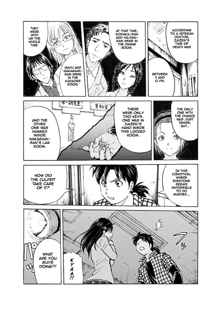 Kindaichi Shounen no Jikenbo - 20th Shuunen Kinen Series Chapter 8 page 9 - Chapter 8 : The Human Eater Laboratory Murder Case - File 8
