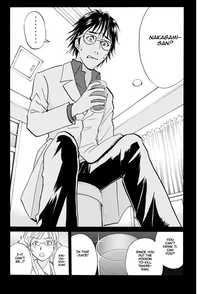Kindaichi Shounen no Jikenbo - 20th Shuunen Kinen Series Chapter 9 page 10 - Chapter 9: The Human Eater Laboratory Murder Case - File 9
