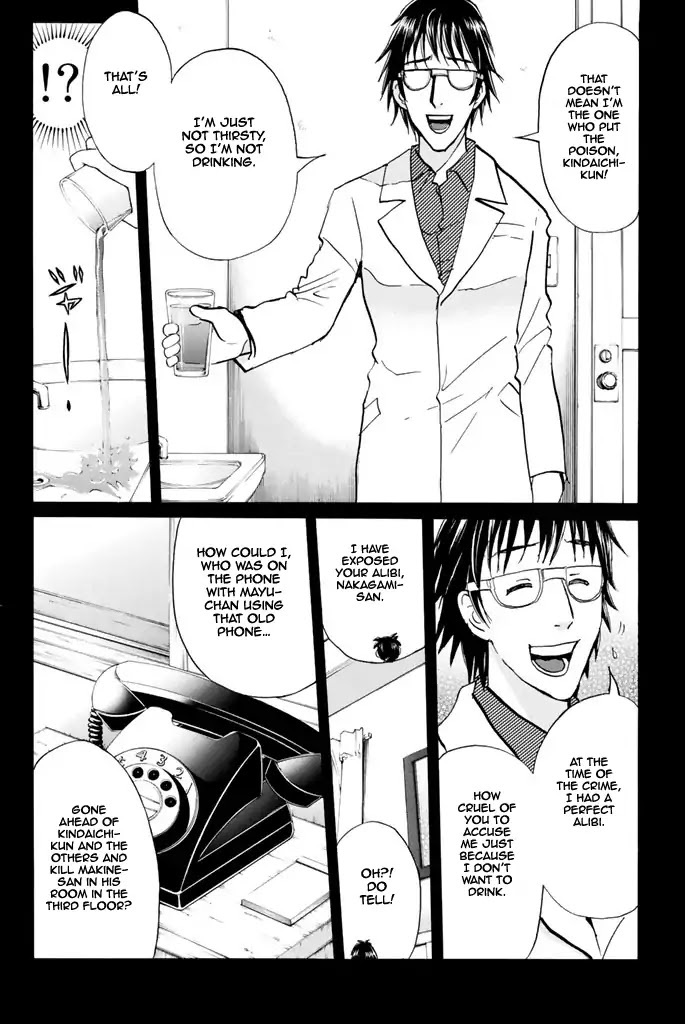 Kindaichi Shounen no Jikenbo - 20th Shuunen Kinen Series Chapter 9 page 12 - Chapter 9: The Human Eater Laboratory Murder Case - File 9