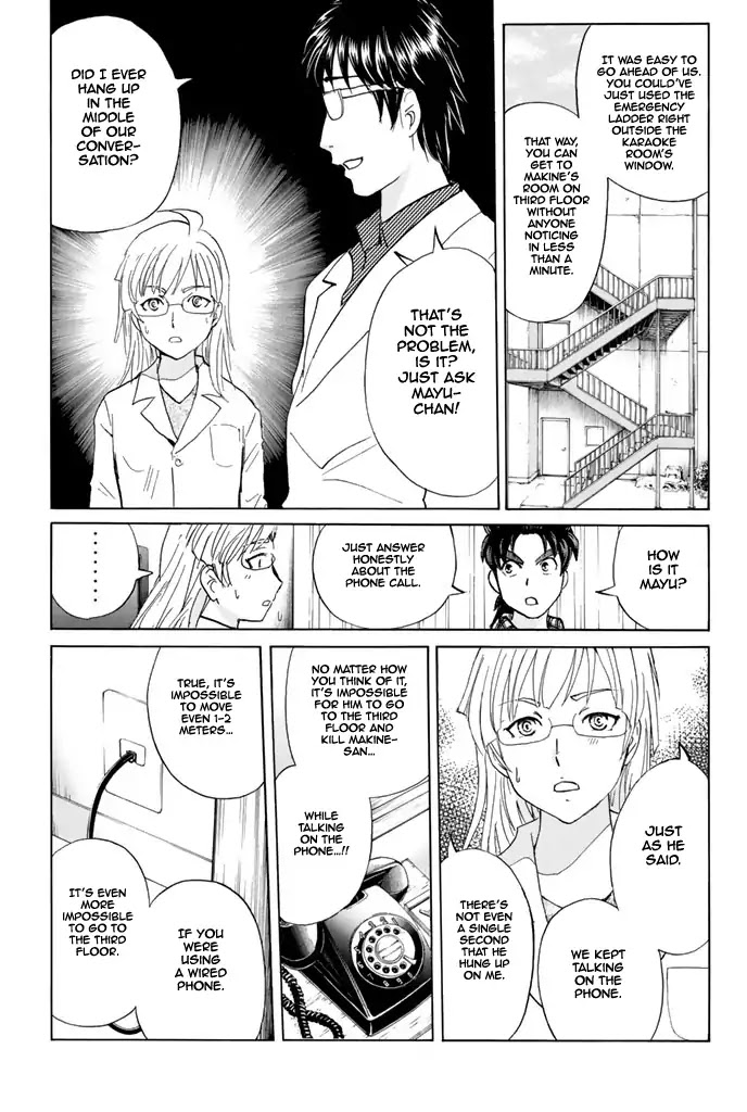 Kindaichi Shounen no Jikenbo - 20th Shuunen Kinen Series Chapter 9 page 13 - Chapter 9: The Human Eater Laboratory Murder Case - File 9