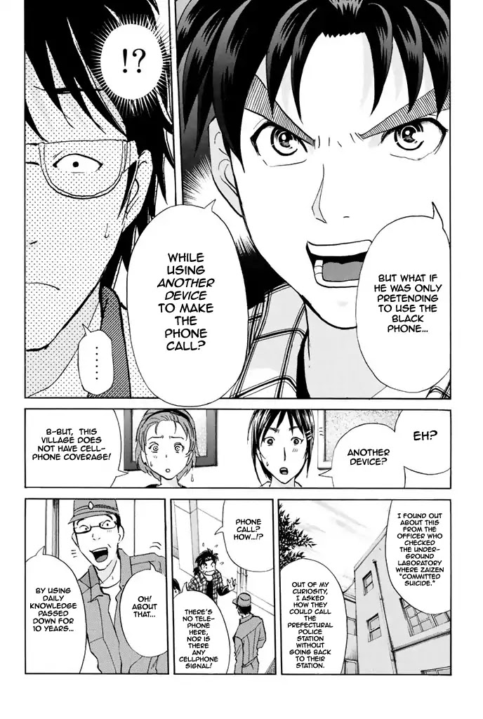 Kindaichi Shounen no Jikenbo - 20th Shuunen Kinen Series Chapter 9 page 14 - Chapter 9: The Human Eater Laboratory Murder Case - File 9
