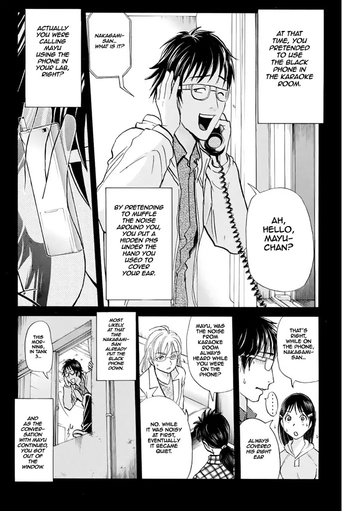 Kindaichi Shounen no Jikenbo - 20th Shuunen Kinen Series Chapter 9 page 16 - Chapter 9: The Human Eater Laboratory Murder Case - File 9