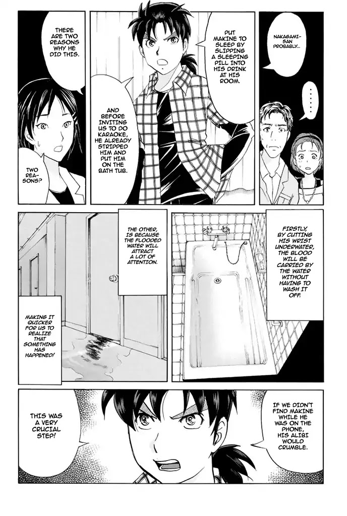 Kindaichi Shounen no Jikenbo - 20th Shuunen Kinen Series Chapter 9 page 18 - Chapter 9: The Human Eater Laboratory Murder Case - File 9