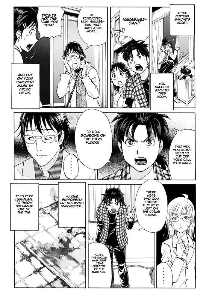 Kindaichi Shounen no Jikenbo - 20th Shuunen Kinen Series Chapter 9 page 19 - Chapter 9: The Human Eater Laboratory Murder Case - File 9