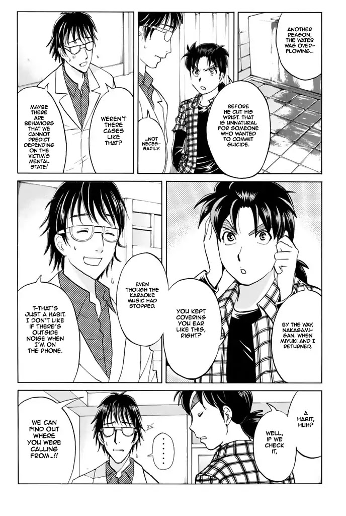 Kindaichi Shounen no Jikenbo - 20th Shuunen Kinen Series Chapter 9 page 20 - Chapter 9: The Human Eater Laboratory Murder Case - File 9