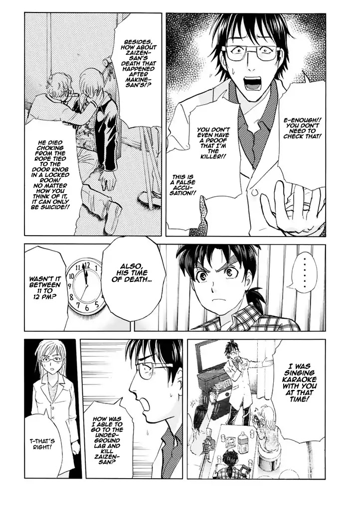 Kindaichi Shounen no Jikenbo - 20th Shuunen Kinen Series Chapter 9 page 21 - Chapter 9: The Human Eater Laboratory Murder Case - File 9