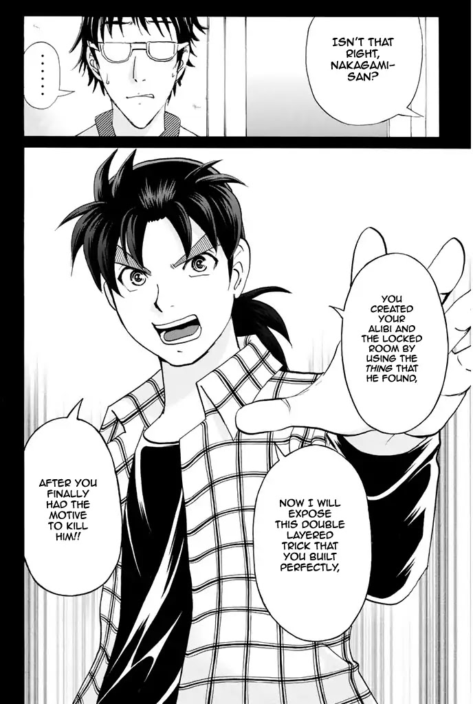 Kindaichi Shounen no Jikenbo - 20th Shuunen Kinen Series Chapter 9 page 24 - Chapter 9: The Human Eater Laboratory Murder Case - File 9