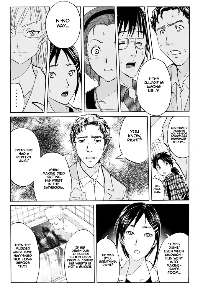 Kindaichi Shounen no Jikenbo - 20th Shuunen Kinen Series Chapter 9 page 4 - Chapter 9: The Human Eater Laboratory Murder Case - File 9