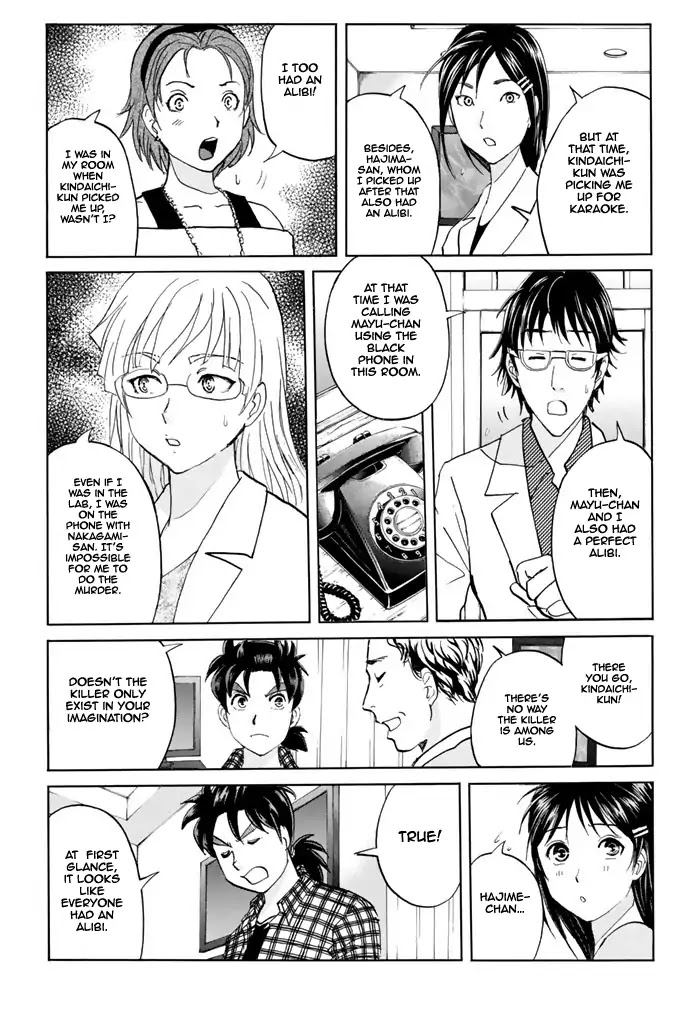 Kindaichi Shounen no Jikenbo - 20th Shuunen Kinen Series Chapter 9 page 5 - Chapter 9: The Human Eater Laboratory Murder Case - File 9