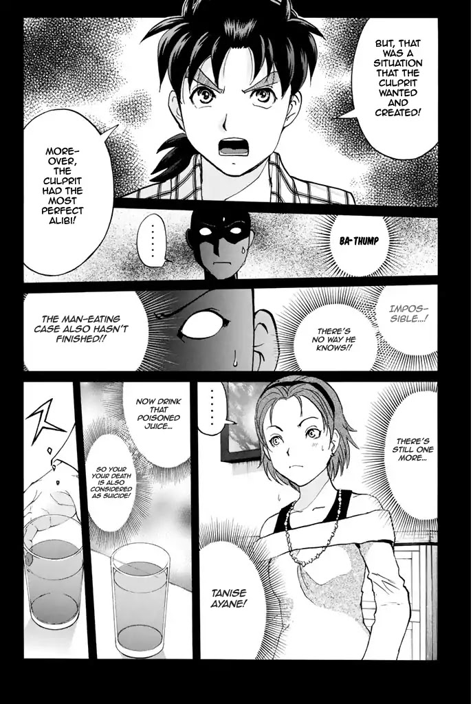 Kindaichi Shounen no Jikenbo - 20th Shuunen Kinen Series Chapter 9 page 6 - Chapter 9: The Human Eater Laboratory Murder Case - File 9
