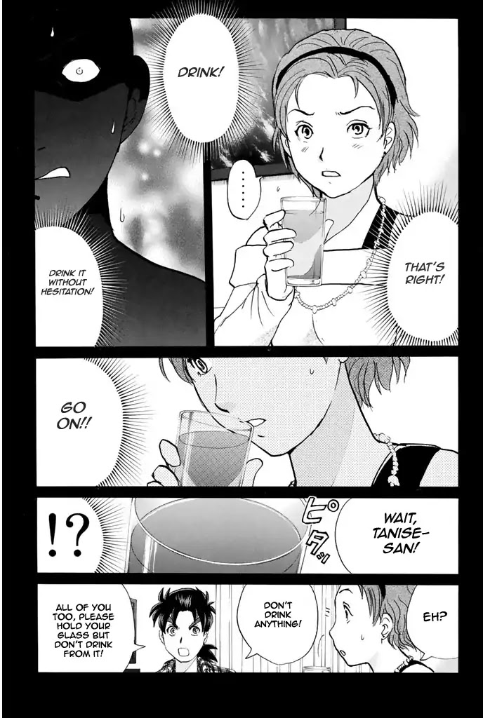 Kindaichi Shounen no Jikenbo - 20th Shuunen Kinen Series Chapter 9 page 7 - Chapter 9: The Human Eater Laboratory Murder Case - File 9