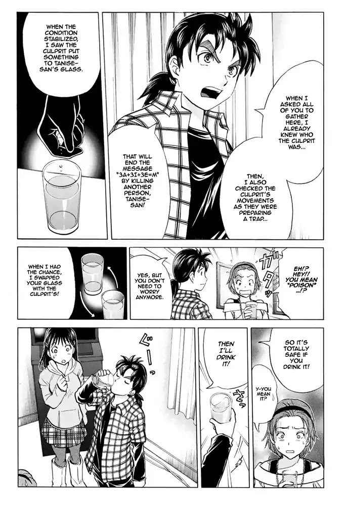 Kindaichi Shounen no Jikenbo - 20th Shuunen Kinen Series Chapter 9 page 8 - Chapter 9: The Human Eater Laboratory Murder Case - File 9