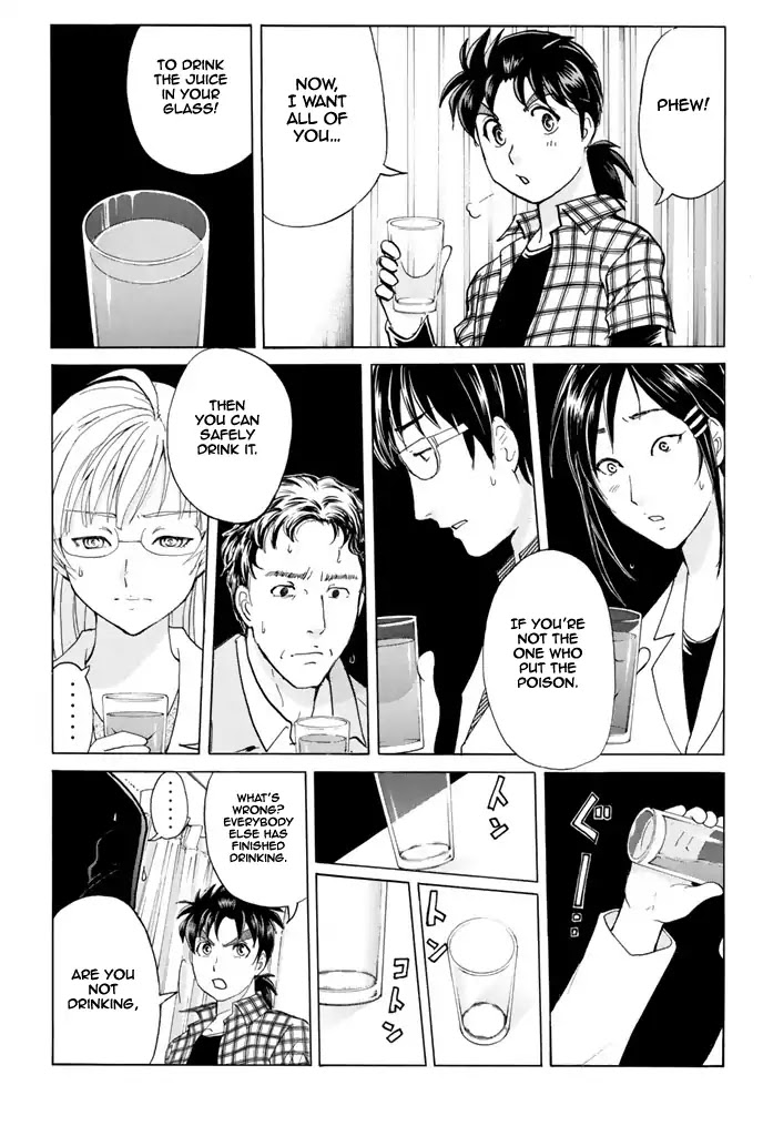 Kindaichi Shounen no Jikenbo - 20th Shuunen Kinen Series Chapter 9 page 9 - Chapter 9: The Human Eater Laboratory Murder Case - File 9