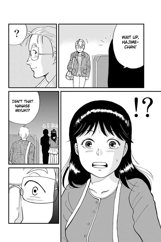 Kindaichi Shounen no Jikenbo Gaiden: Hannin-tachi no Jikenbo Chapter 1 page 17 - Chapter 1: The Opera House Murder Case (1)