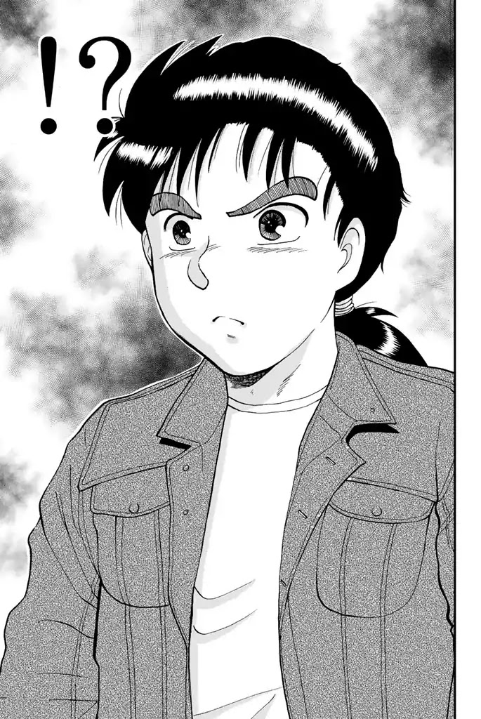 Kindaichi Shounen no Jikenbo Gaiden: Hannin-tachi no Jikenbo Chapter 1 page 18 - Chapter 1: The Opera House Murder Case (1)