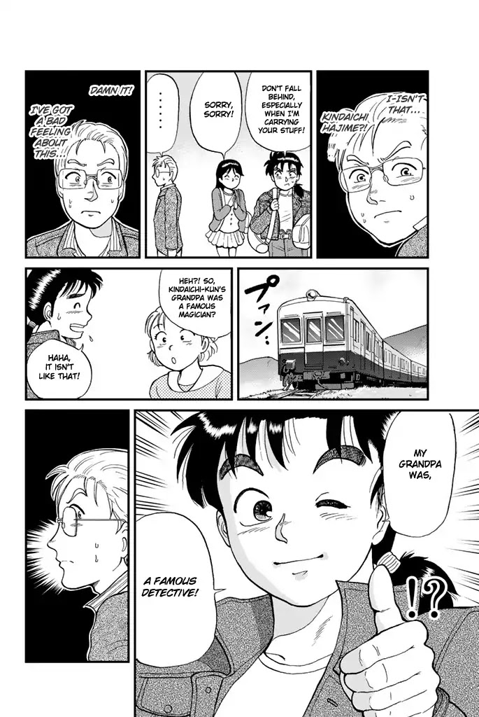 Kindaichi Shounen no Jikenbo Gaiden: Hannin-tachi no Jikenbo Chapter 1 page 19 - Chapter 1: The Opera House Murder Case (1)