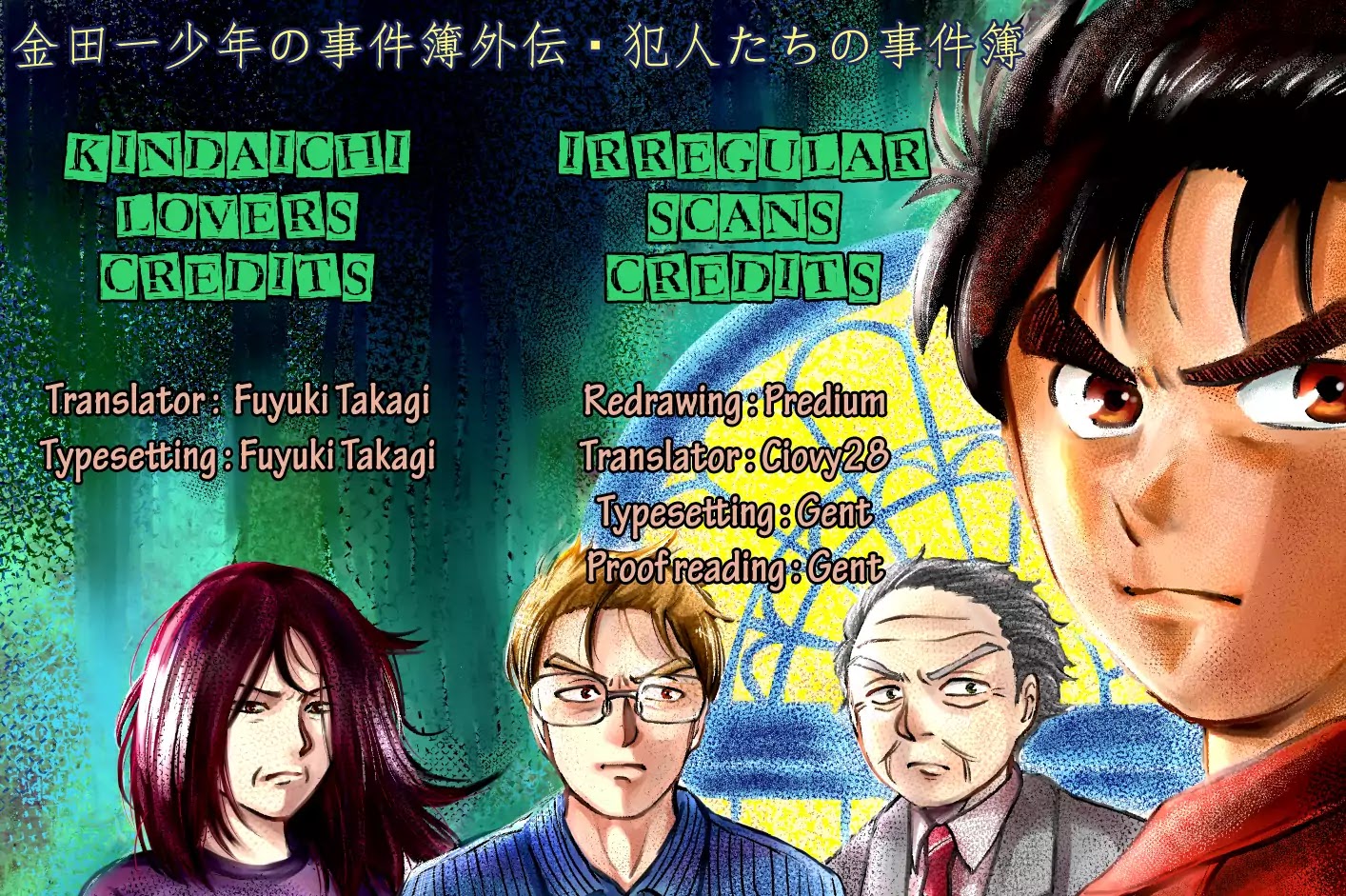 Kindaichi Shounen no Jikenbo Gaiden: Hannin-tachi no Jikenbo Chapter 1 page 2 - Chapter 1: The Opera House Murder Case (1)