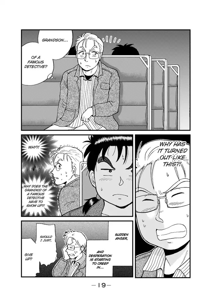 Kindaichi Shounen no Jikenbo Gaiden: Hannin-tachi no Jikenbo Chapter 1 page 20 - Chapter 1: The Opera House Murder Case (1)