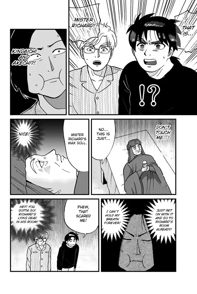 Kindaichi Shounen no Jikenbo Gaiden: Hannin-tachi no Jikenbo Chapter 10 page 11 - Chapter 10: Castle of Wax Murder Case (2)