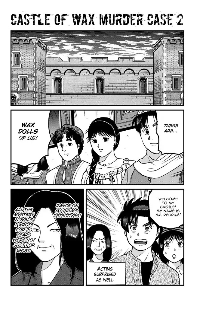 Kindaichi Shounen no Jikenbo Gaiden: Hannin-tachi no Jikenbo Chapter 10 page 5 - Chapter 10: Castle of Wax Murder Case (2)