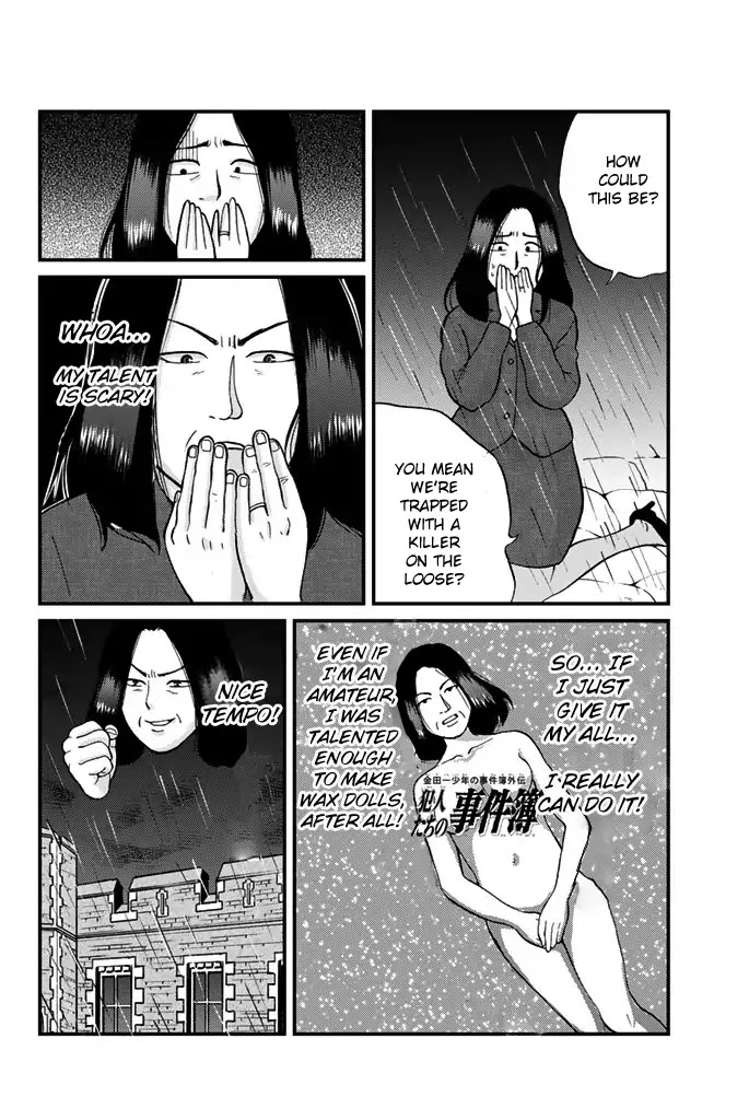 Kindaichi Shounen no Jikenbo Gaiden: Hannin-tachi no Jikenbo Chapter 10 page 7 - Chapter 10: Castle of Wax Murder Case (2)