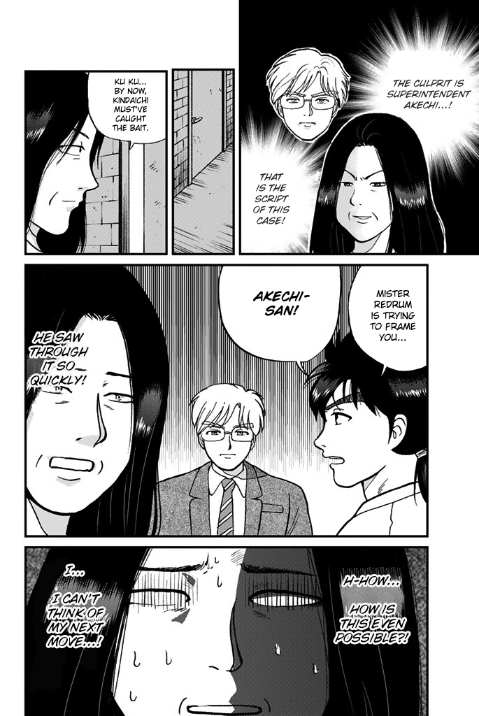 Kindaichi Shounen no Jikenbo Gaiden: Hannin-tachi no Jikenbo Chapter 11 page 13 - Chapter 11: Castle of Wax Murder Case (3)