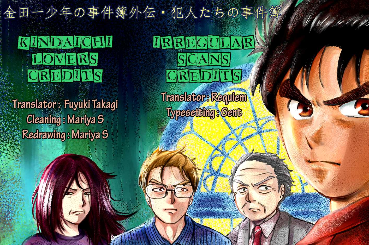 Kindaichi Shounen no Jikenbo Gaiden: Hannin-tachi no Jikenbo Chapter 11 page 2 - Chapter 11: Castle of Wax Murder Case (3)