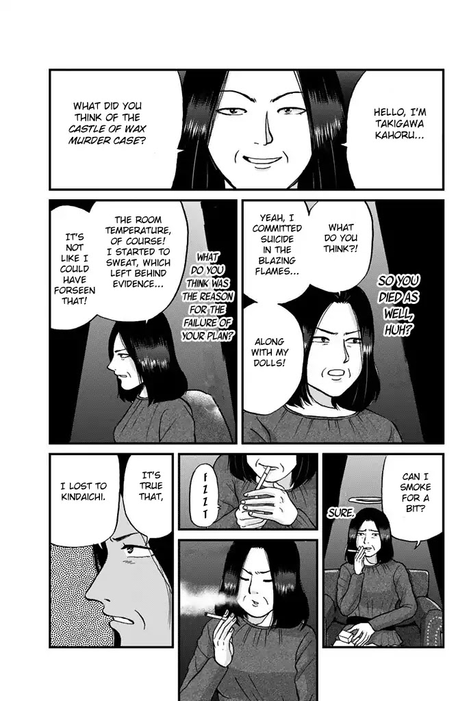 Kindaichi Shounen no Jikenbo Gaiden: Hannin-tachi no Jikenbo Chapter 12 page 12 - Chapter 12: Castle of Wax Murder Case (4)